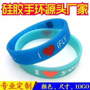 PVC Children's Luminous Woven Eco-Friendly Bracelet Hand Strap Promotional <b>Wristband</b> with Customizable Color Size Logo - Product Image 5