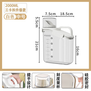 2800ml nhựa số lượng lớn thực phẩm lưu trữ container hạt trong suốt bể gạo Thùng ngũ cốc Dispenser với Silicone niêm phong Vòng - Product Image 5