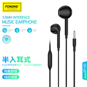 Foneng EP100 3.5mm có dây in-ear Tai nghe với microphone tiếng ồn hủy bỏ cho điện thoại thông minh MP3 điều khiển từ xa tai nghe - Product Image 2