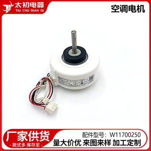 มอเตอร์แอร์ Ykfg 20 4 5 ขนาด 80 มม. แบบยึดหน้าแปลน เฟสเดียว แบบปิดสนิท รุ่น 0772 - Product Image 2