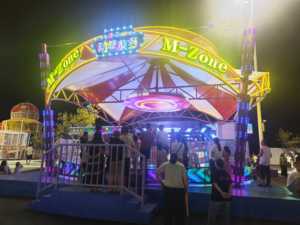 Atracción de Discoteca Tagada para Niños, de Fibra de Vidrio y Acero, para Exteriores/Interiores, Centro Comercial, Gran Capacidad, Parque Temático, Guangdong - Product Image 6