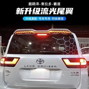 Toyota <b>Rear</b> <b>Spoiler</b> LC200 LC300 Prado ABS Ducktail Trunk Lip With Red Light Strip - Product Image 3