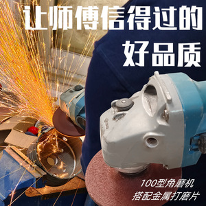 Disques à lamelles Fuxin 100 mm pour le meulage du métal, pour plaques de fer et pièces en acier inoxydable - Product Image 2