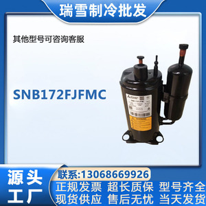 คอมเพรสเซอร์ทำความเย็น HYZL SNB172FJFMC รุ่น R410A สำหรับเครื่องปรับอากาศ อุปกรณ์ทำความเย็นและความร้อน - Product Image 5