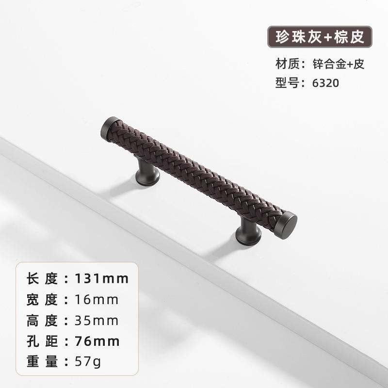 สีน้ำตาล