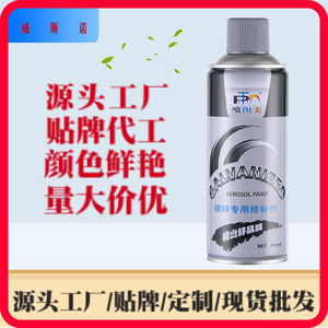 Vernice <span class=keywords><strong>Spray</strong></span> Aerosol Rivestimento Zincato a Freddo Vernice <span class=keywords><strong>Spray</strong></span> Zinco Alluminio Colore <span class=keywords><strong>Argento</strong></span> - Product Image 3