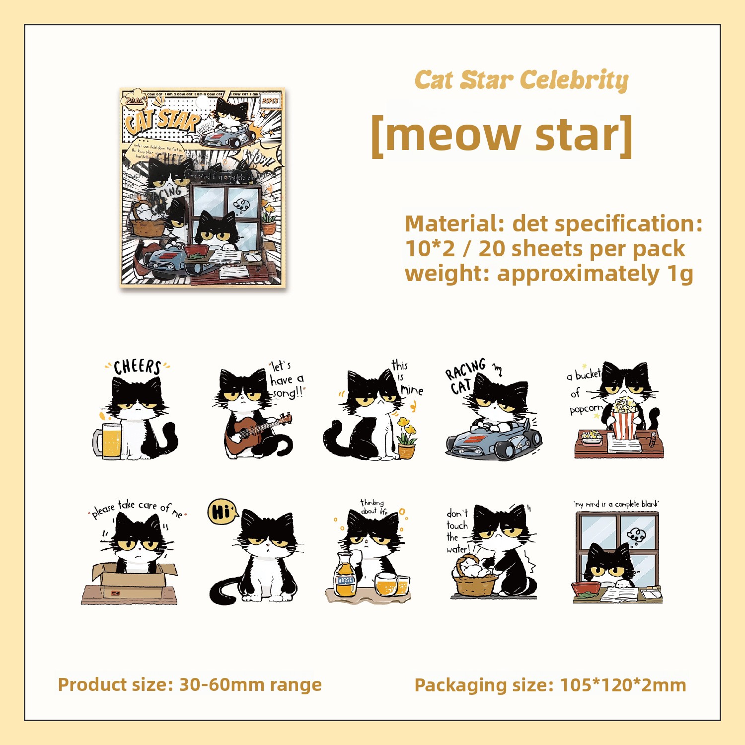 A Cat Star