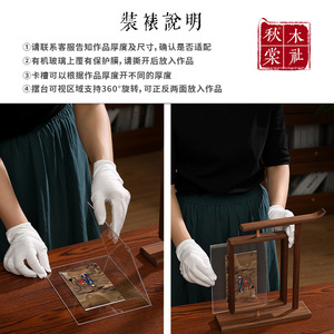 Chinese Style Wood Photo <b>Frame</b> Black Walnut Rectangle Desktop Calligraphy Display Decorative Ornament - Product Image 5