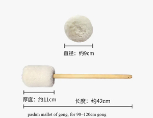 Baquetas de alta calidad pashm mazo de Gong - Product Image 6