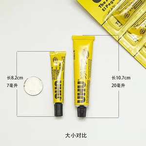 UHU All Purpose Adhesive 7ml 35ml Craft <b>Glue</b> For Fabric Leather Rubber <b>Models</b> - Product Image 5