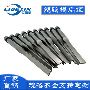 Customized SKD11 Non Standard Punches SKH9 Black Titanium Plated Mold Punches Factory Direct General Use Accessories - Product Image 4