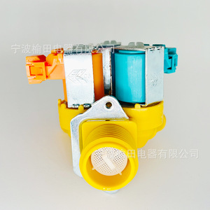 Vanne d'eau pour lave-linge 471823654, électrovanne à une entrée et trois sorties pour pièces d'appareils électroménagers - Product Image 3