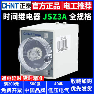 Relé de Retardo de Tiempo Chint JSZ3A-B-C-D-E AC/DC 220V 380V 110V 36V para Aplicaciones V24 - Product Image 5