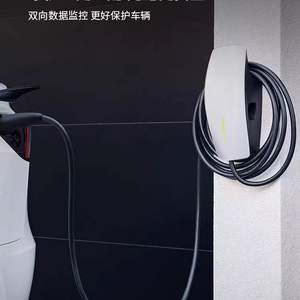 מקורי עבור tesla דור שלישי 7kw/11kw קיר הר ערימה חדש הביתה טעינה מהירה 32a dc פלט ip55 5m gb ממשק סטנדרטי - Product Image 3