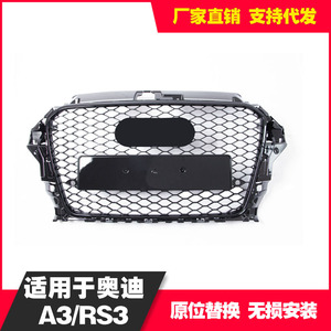 <b>Modified</b> Front Grille For 2014-2016 Audi A3 S3 Black And Silver ABS <b>Plastic</b> Bumper Air Intake Without Logo - Product Image 5