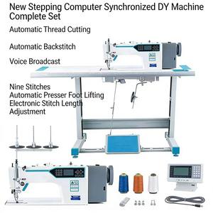 Machine <span class=keywords><strong>à</strong></span> coudre professionnelle pour livres reliés et machine <span class=keywords><strong>à</strong></span> points zigzag pour tissus extensibles et points décoratifs - Product Image 2