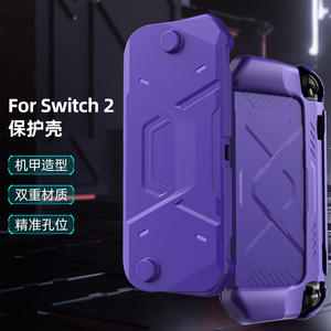 Funda Protectora para Consola <span class=keywords><strong>de</strong></span> <span class=keywords><strong>Juegos</strong></span> 2, Material TPU+PC, Carcasa Rígida <span class=keywords><strong>de</strong></span> una Pieza, Protección Total - Product Image 2