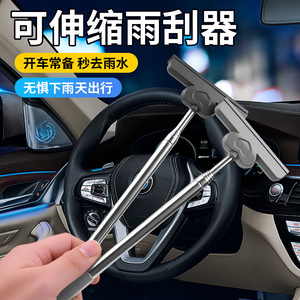 Shang Fu Car Rearview Mirror Wiper Stainless Steel Retractable Snow <b>Brush</b> For Windshield Cleaning - Product Image 3