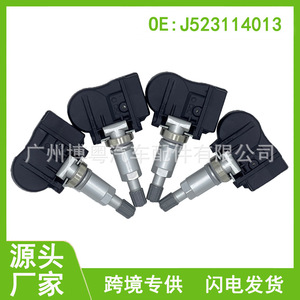 Geely <b>Tpms</b> Sensor 523114013 100029429 External 433Mhz Tire Pressure Monitoring System - Product Image 5