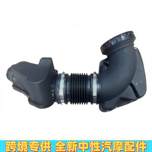 Resonador de admisión de aire 13718601681 para BMW 430i 330i 330e 230i 2.0L, pieza de repuesto de plástico para colector de admisión - Product Image 2