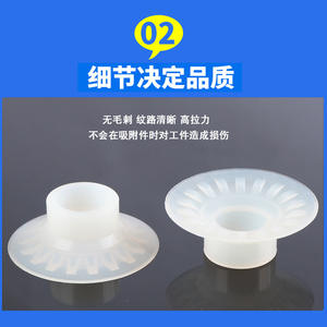 Accesorios para Brazos Robóticos, Ventosa de Vacío de 68/90 mm, Bolsa Tejida, Silicona Importada, Neumática, para Elevadores de Bolsas por Vacío Eficientes - Product Image 3