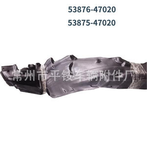 Guardabarros Delantero Toyota 53876-47020, Pieza de Repuesto de Plástico Negro para Prius 2004-2010 - Product Image 3