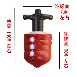 Trompo Musical Electrónico con Luces de Colores para Niños y Jóvenes de 5 a 35 Años, Juguete Unisex de Guangdong - Product Image 3