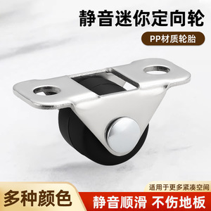 Silent Directional Casters 0.5 Inch Zinc Alloy Plate Mount Polyurethane <b>Wheel</b> Furniture <b>Wheels</b> For Kickstands Tatami Bed Boxes - Product Image 5