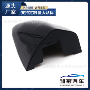 Couvre-poignée extérieure de porte de voiture 3C0837879 pour Volkswagen Magotan, pièce métallique - Product Image 4