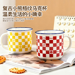 Taza de Cerámica con Diseño de Oso Sonriente en Tablero de Ajedrez, 301-400 ml, Resistente al Calor, Estilo Retro, para Regalo - Product Image 4