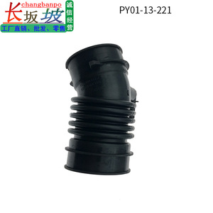 ท่อไอดีมาสด้า PY01-13-221 อะไหล่เครื่องยนต์ 2.5L สำหรับมาสด้า 6 ปี 14-25 - Product Image 2