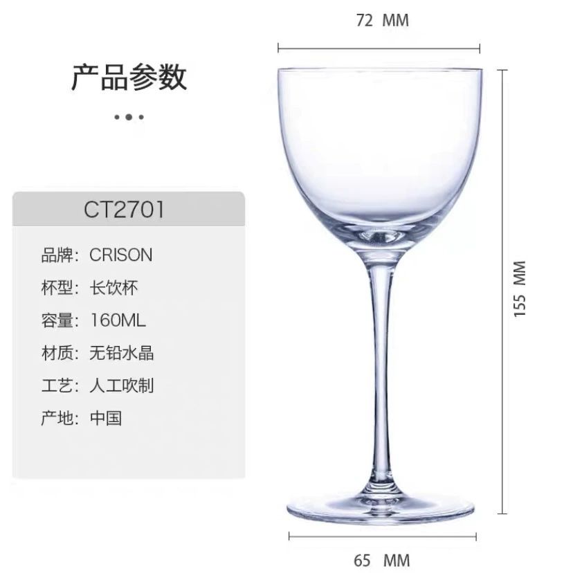 Tasse transparente Nicola