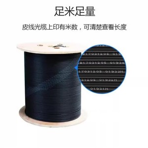 Câble à fibres optiques GJXH 1B6 2B6 4B6 3.0x2.0mm FTTH Drop Intérieur Monomode Forme Papillon - Product Image 3