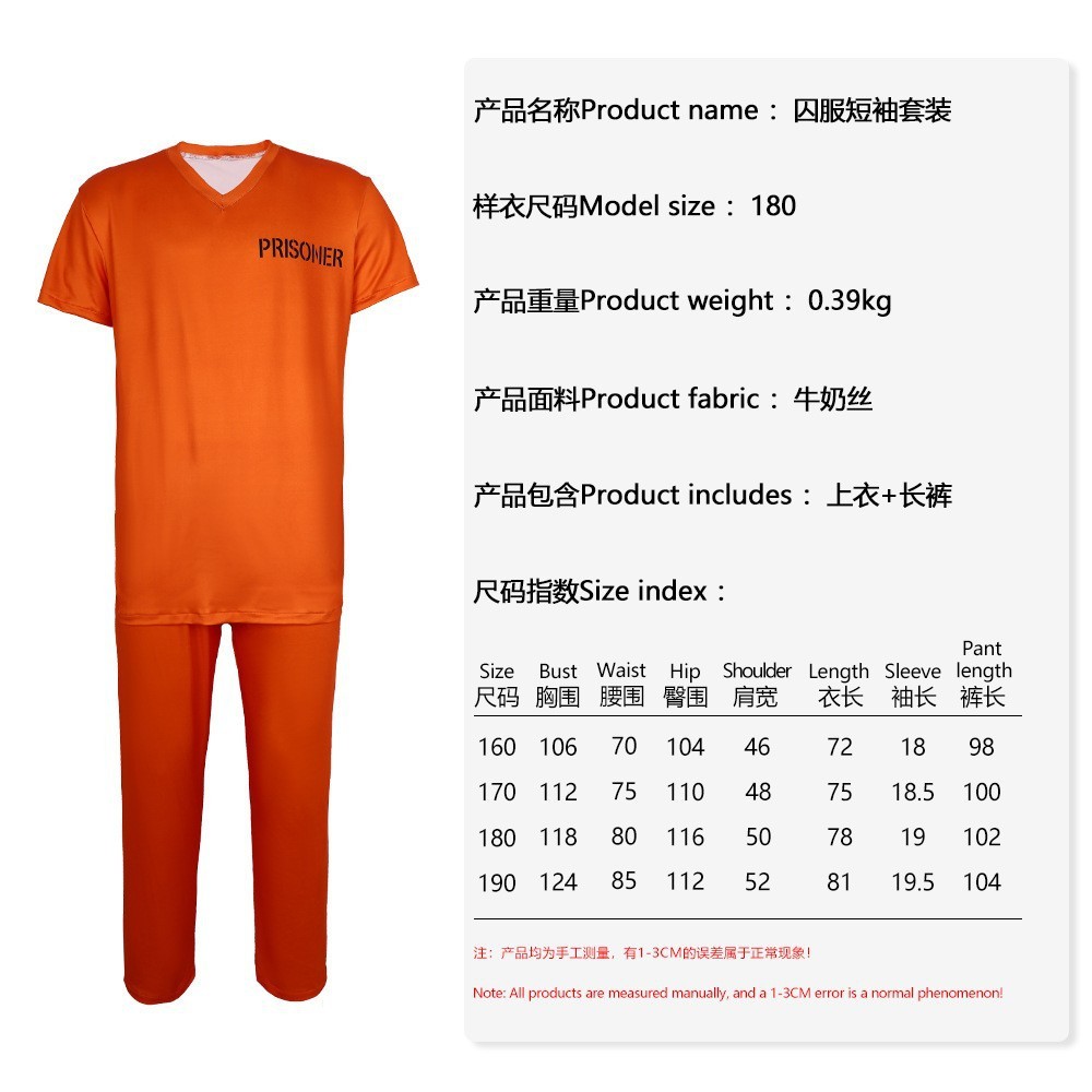 Short-sleeved suit