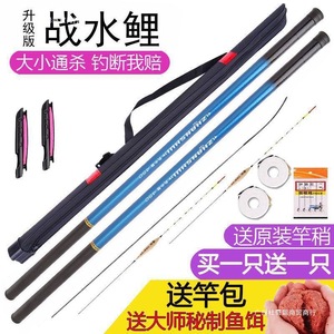 Caña de Pescar Zhanshuiyi de Fibra de Vidrio de 3.6M/7.2M para Pesca de Carpa Crucian en Arroyos, con Bolsa para Caña - Product Image 3