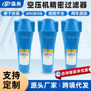 ไส้กรองสแตนเลสขนาด 220 มม. 1660 มม. สำหรับชิ้นส่วนคอมเพรสเซอร์อุตสาหกรรม - Product Image 5