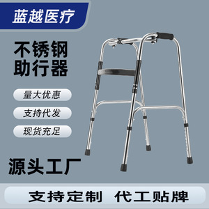 Qianzhongyi Stainless Steel Walking Aid Height Adjustable Four Legged <b>Walker</b> For <b>Elderly</b> Support Mobility Assistance - Product Image 4