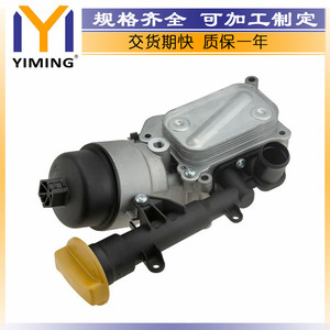 หม้อน้ำสำหรับ Opel Vauxhall Astra H Corsa D Meriva 1.3CDTI 93184546 ระบายความร้อนด้วยน้ำ อะไหล่ทดแทนใหม่ - Product Image 2