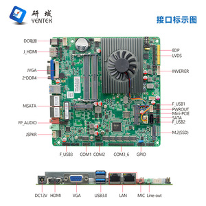 Placa Base Mini ITX Yentek B680M1, Intel LGA 1151, DDR4 de Doble Canal, I5 7300U, PC Industrial - Product Image 3
