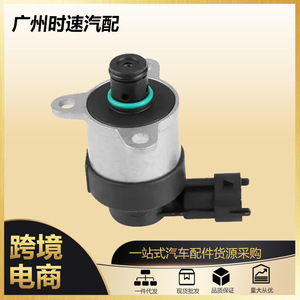 Vanne de régulation de pression de carburant 0928400848 pour Nissan Volkswagen AGL - Product Image 5