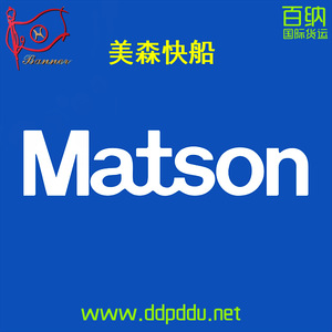 Expédition internationale de Shenzhen, fret LCL express Chine-USA, fret en conteneur complet, dédouanement, taxes incluses - Product Image 3