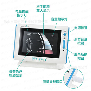 Localizador de Ápice Dental Horyn 4.5 LCD, Instrumento de Medición de Conductos Radiculares para Odontología - Product Image 3