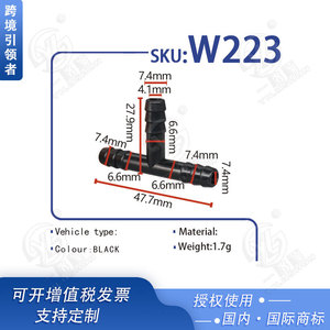 Conector en T para Manguera de Limpiaparabrisas Xinyida, 7.4mm, Plástico Negro, W223 - Product Image 5