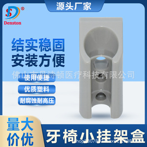 กล่องแขวนอุปกรณ์ทำฟัน Dansdon สีเทา ขนาดเล็ก สำหรับใช้งานเชิงพาณิชย์ - Product Image 4