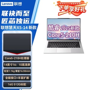 X5 14 1.1Kg <b>PC</b> Intel I5 1920x1200 FHD WiFi6E - Product Image 3