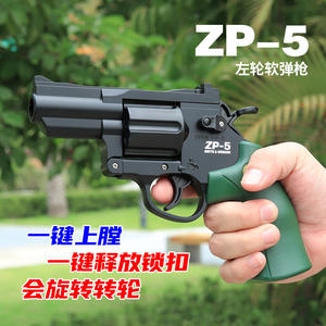 Dropshipping Shopify ZP5 Revolver, Pistola de Balas Blandas, Acción Manual, Cilindro de 6 Disparos, Alcance de 8-10 Metros, Construcción de ABS, Juguete para Adolescentes - Product Image 3