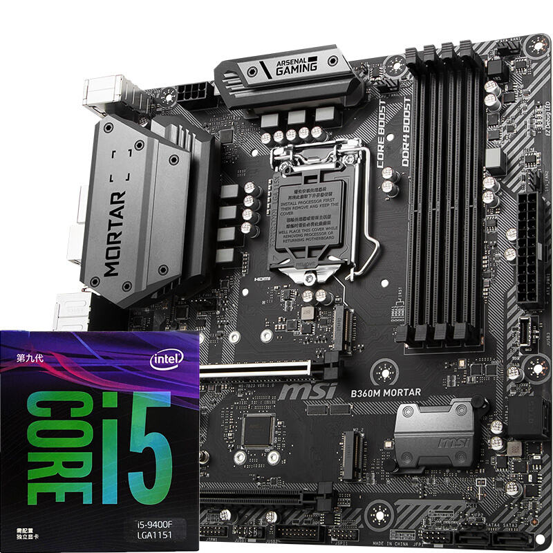 MSI B360M MORTAR Motherboard with Intel Core I5-9400f