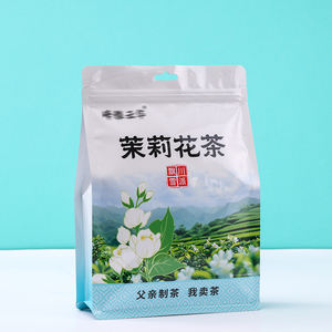 Özel fermuar sızdırmazlık plastik baskı çay ambalaj 250g 500g 1KG köşebent Mylar düz dipli çanta fermuar ile - Product Image 2