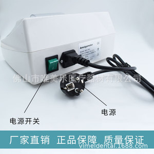 Amalgamador Dental VIMEL I-MIX I MIX-M3 220V 50Hz Enchufable Para Uso Dental - Product Image 4