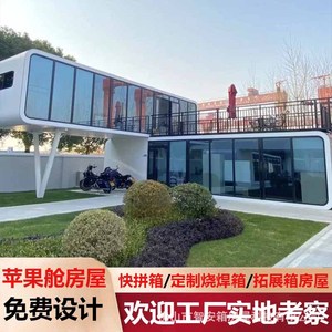 Casa Contenedor Modificada Zax de 2 Pisos con Diseño Moderno, Balcón y Escaleras para Uso Residencial - Product Image 4